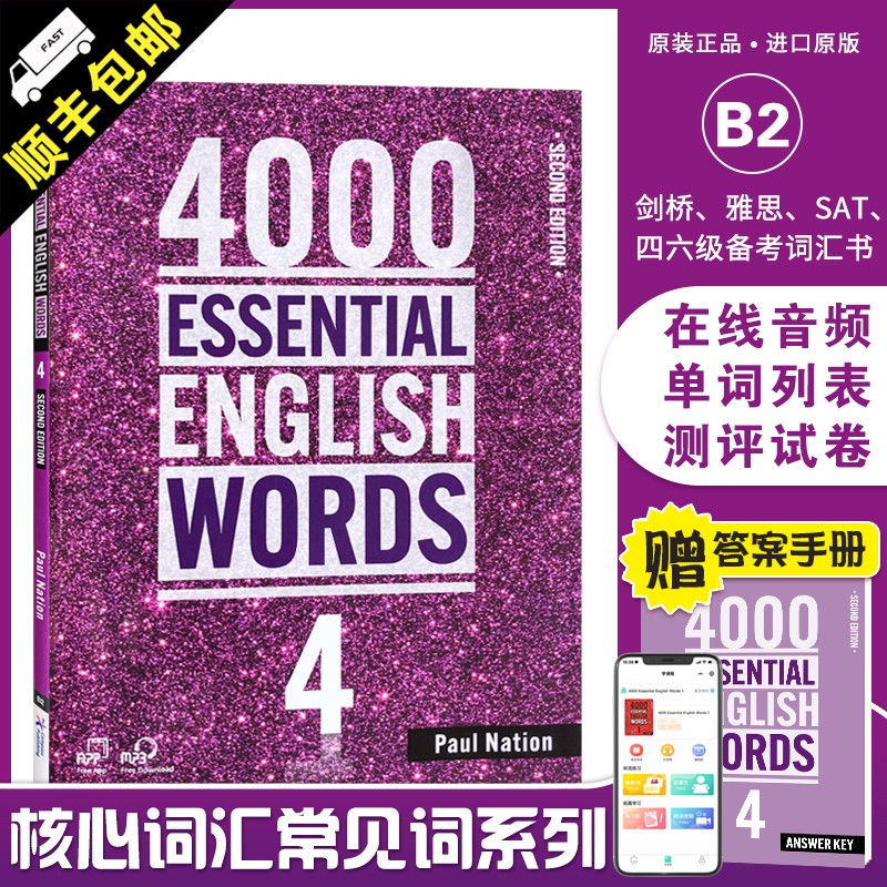 进口原版 4000 Essential English Words 1/2/3/4/5/6级 剑桥KET/PET考试 托福雅思 常见词英语4000词教材 4级别（含app激活码）+答案本