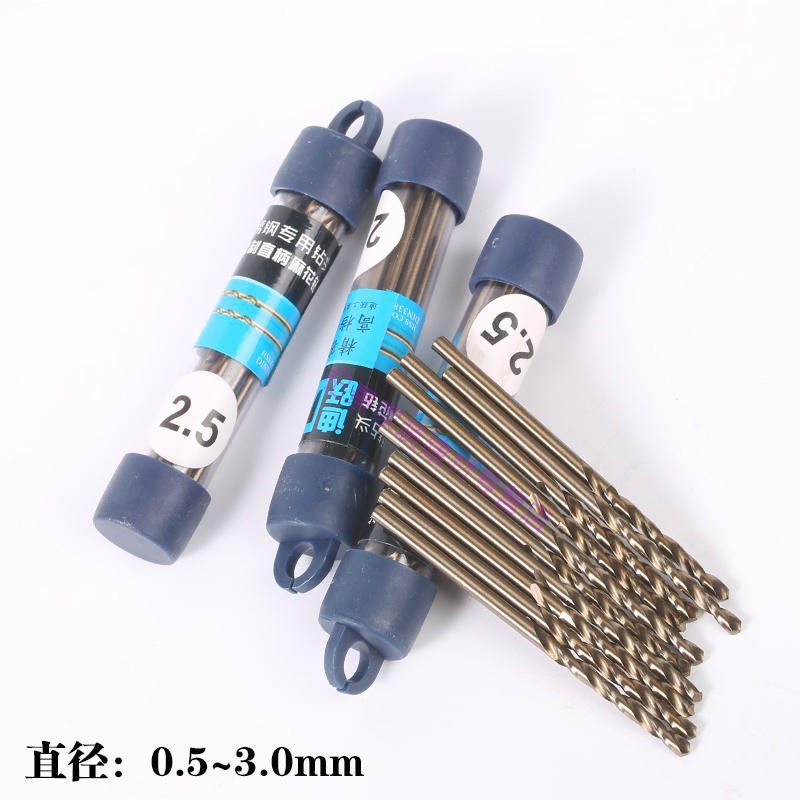 M35高钴小麻花钻头0.5-3.0mm不锈钢细合金打孔文玩钻手串转头SN6877 0.5mm十支