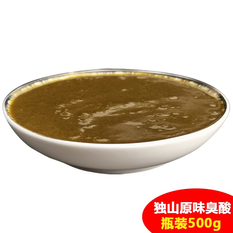 捞时代贵州土特产 独山臭酸 黔南都匀食用农家臭酸肥肠原料小吃 臭酸