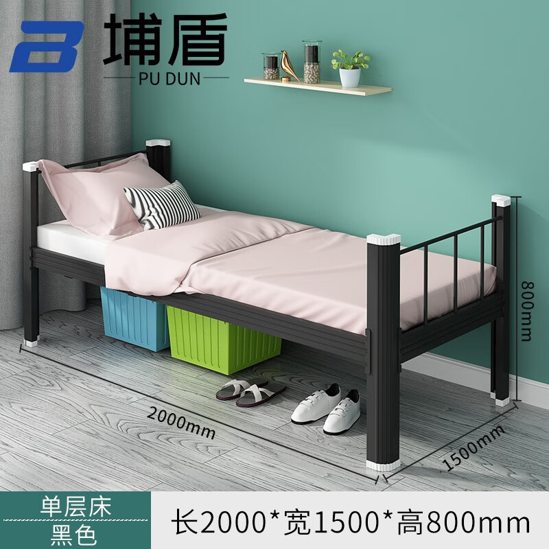 看铁艺床钢木床价格走势的软件|铁艺床钢木床价格走势