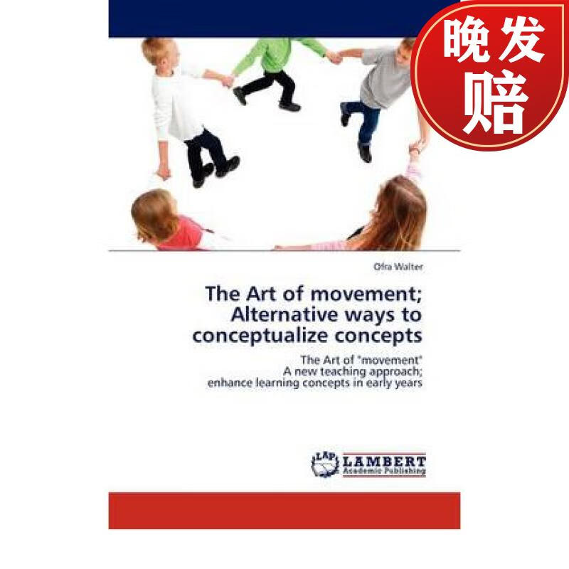 【4周达】the art of movement; alternative ways to conceptualize
