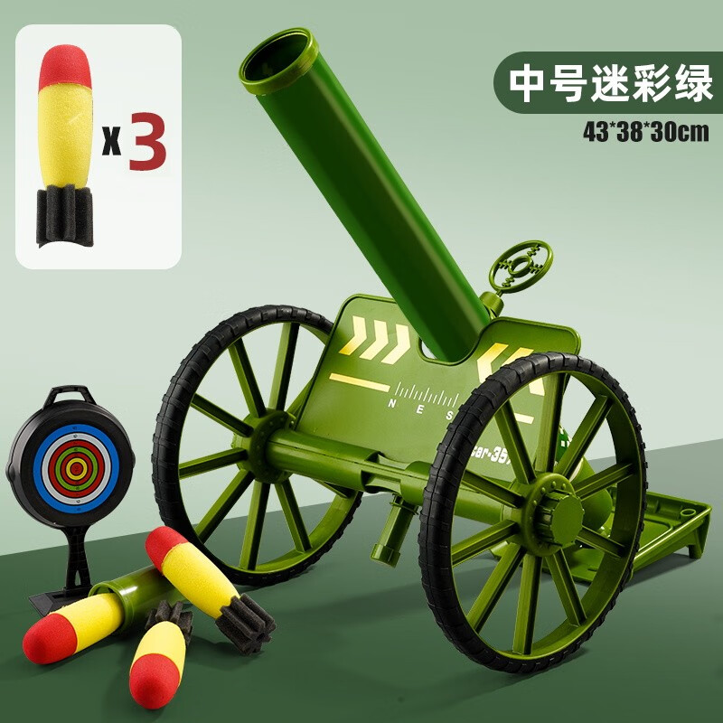 贝雷特儿童火箭发射筒玩具软弹枪rpg迫击炮大炮男孩枪6岁以上导弹发射车 轮式火炮（绿色）