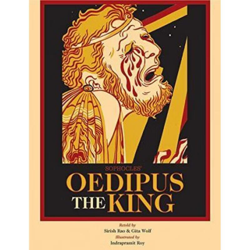 【4周达】oedipus the king - handmade