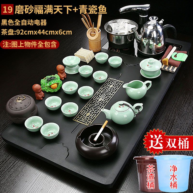 目送（musong）茶具燒水壺一體全自動茶盤功夫茶具茶桌套裝辦公室家庭用整套茶具 磨砂福滿天下 青瓷魚 20件 （茶葉罐煙灰缸）