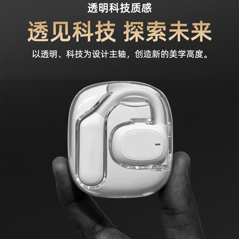 SLUB【全新顶配丨舒适好听】骨传导蓝牙耳机挂耳式开放式不入耳运动通话降噪华为小米苹果安卓通用 【舒适不入耳|全景环绕音】烟粉