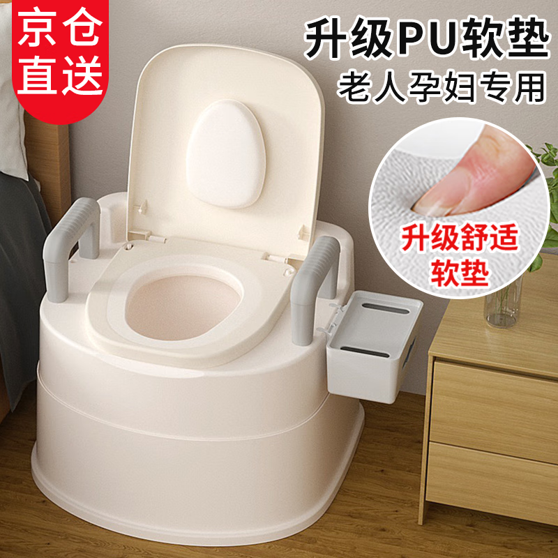 宝贝时代 移动马桶老人坐便器坐便椅老年人孕妇残疾病人马桶便携式