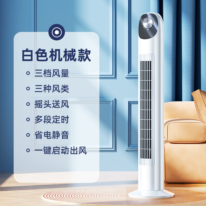 蓝彩和水空调制冷家用超大扇冷风机小办公室卧室落地摇头小型冷气塔扇