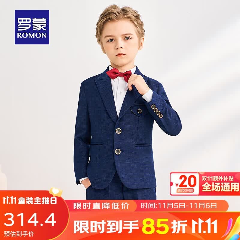 罗蒙儿童西装礼服帅气英伦花童套装男童西服 藏青蜂窝绒五件套 120怎么看?