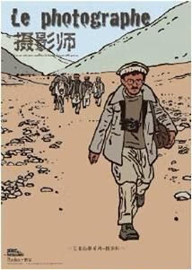 摄影师【精选】