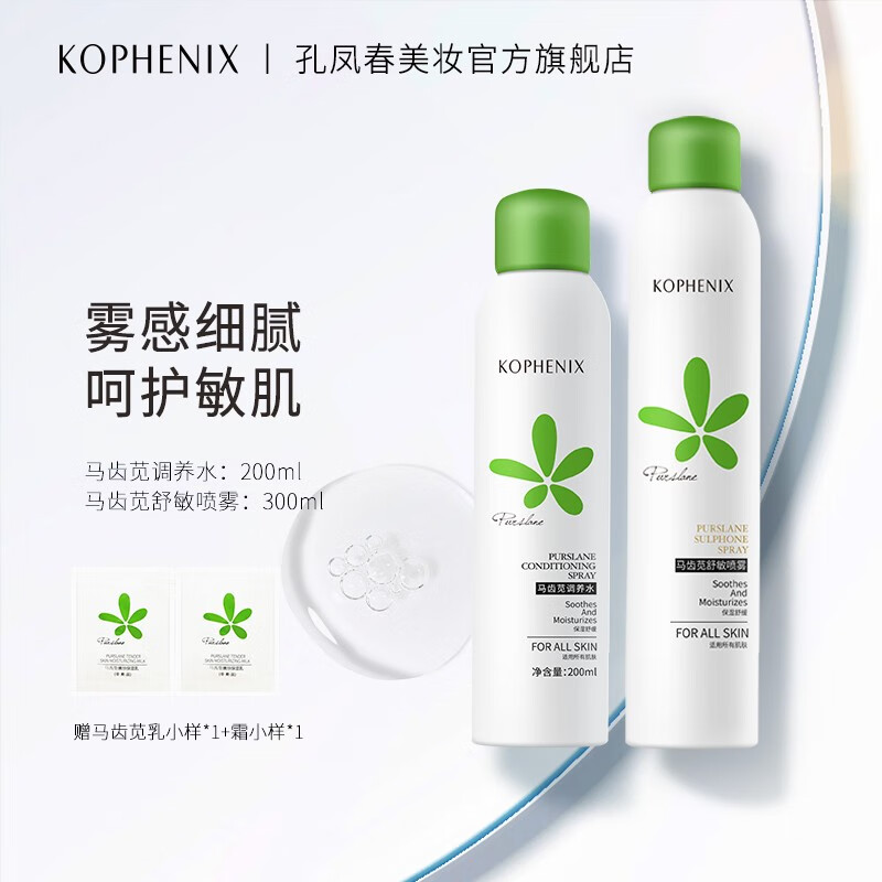 爽肤水化妆水历史价格查询方法|爽肤水化妆水价格走势图