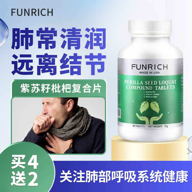 最准确的清咽利喉历史价格查询软件|清咽利喉价格历史