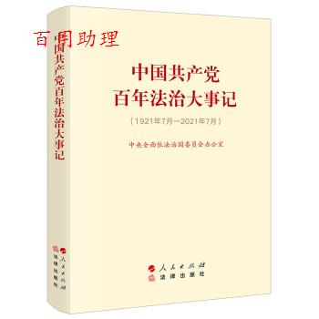 乡下人家 9787570220991 长江文艺出版社 陈醉云,选著,朱刚 编