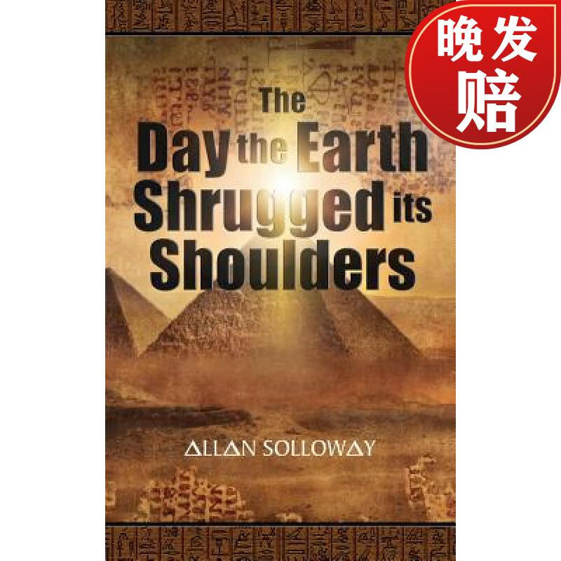 【4周达】the day the earth shrugged its shoulders
