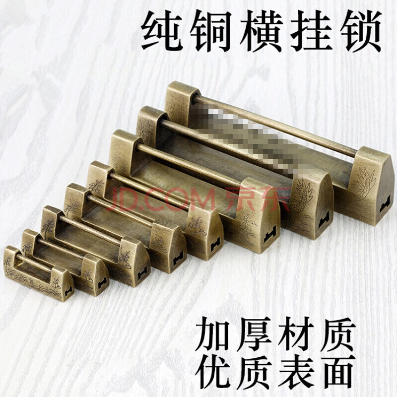 tlxt门锁老式合页横开挂锁搭扣家具箱盒纯铜中式仿古代通开古董老铜锁