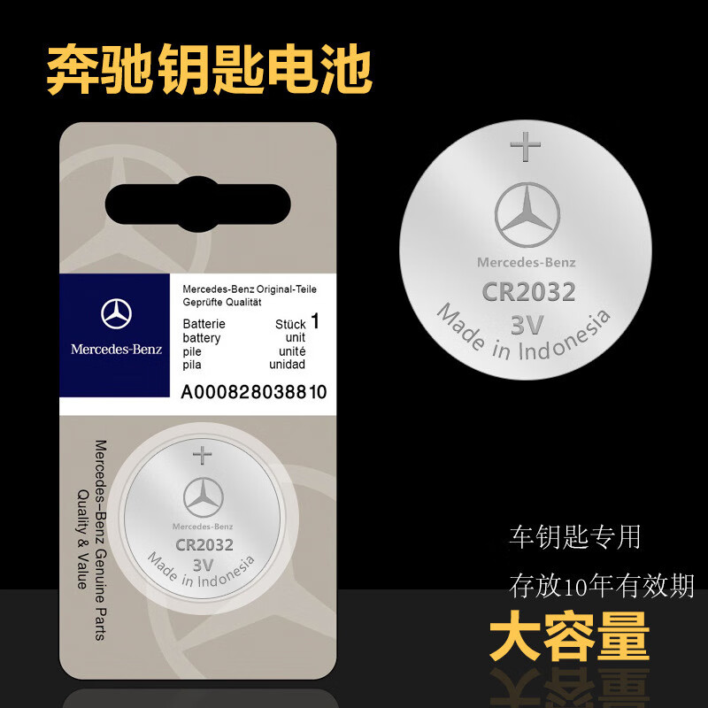 查看京东其它功能小件历史价格|其它功能小件价格走势图