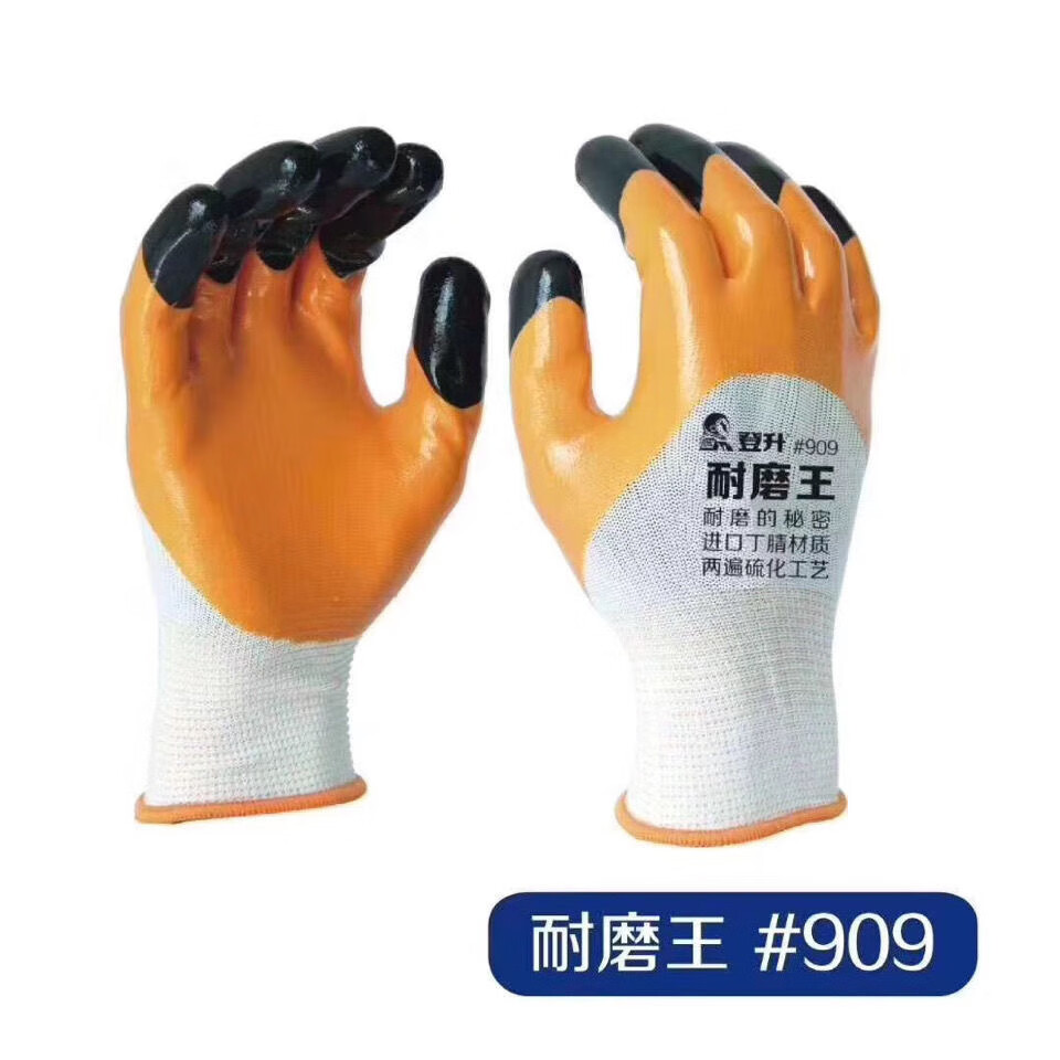 手套双层加指耐磨防水防油丁腈手套劳保手套