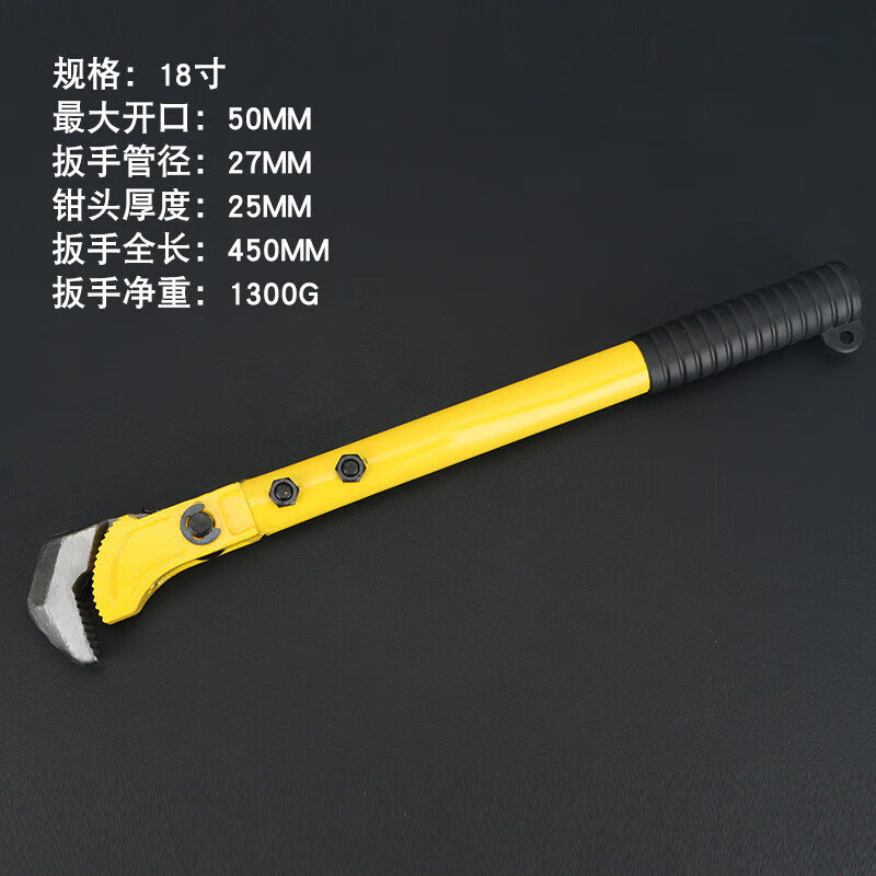 扳手管钳子多功能扭力直螺纹自动扳手管子钳工具 钢筋扳手18寸卡簧