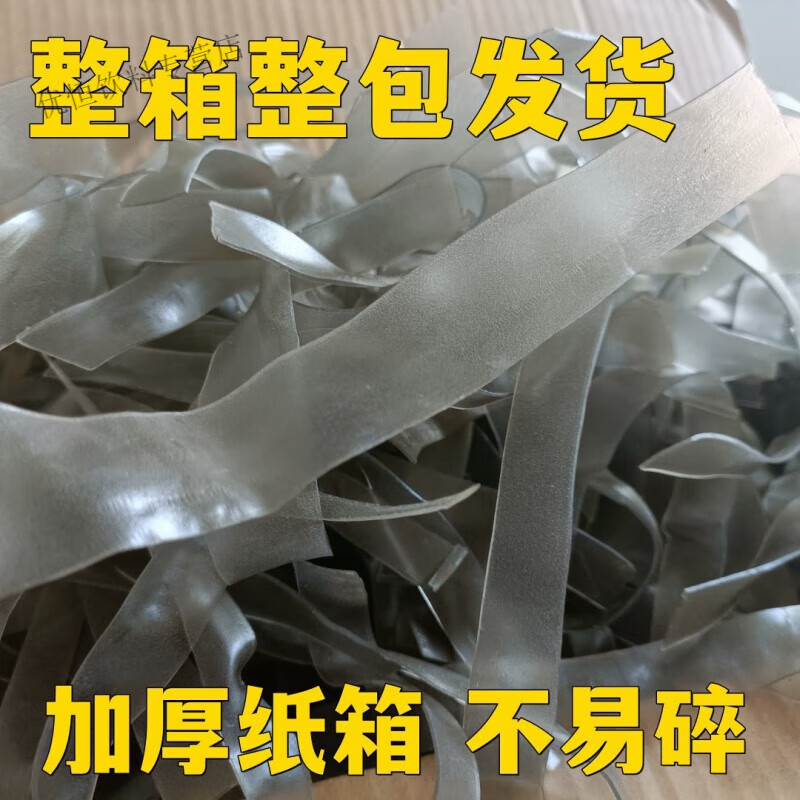 江苏赣榆红薯粉皮传统手工特产凉皮干货火锅食材炖粉地瓜粉