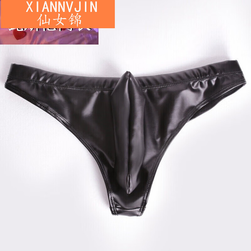 乳胶氨小三角皮内裤男内裤定制套内衣三角 油面黑抽裆 es