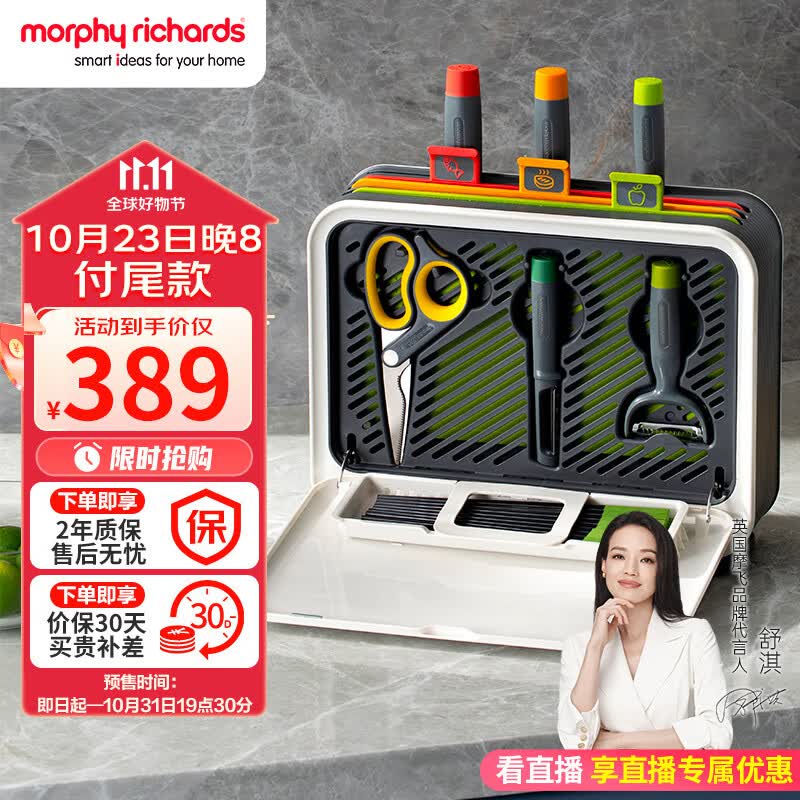 摩飞电器（Morphyrichards）刀筷砧板消毒机 家用可拆卸清洗刀具筷子筒紫外线消毒烘干器 菜板分类厨具MR1002使用感如何?