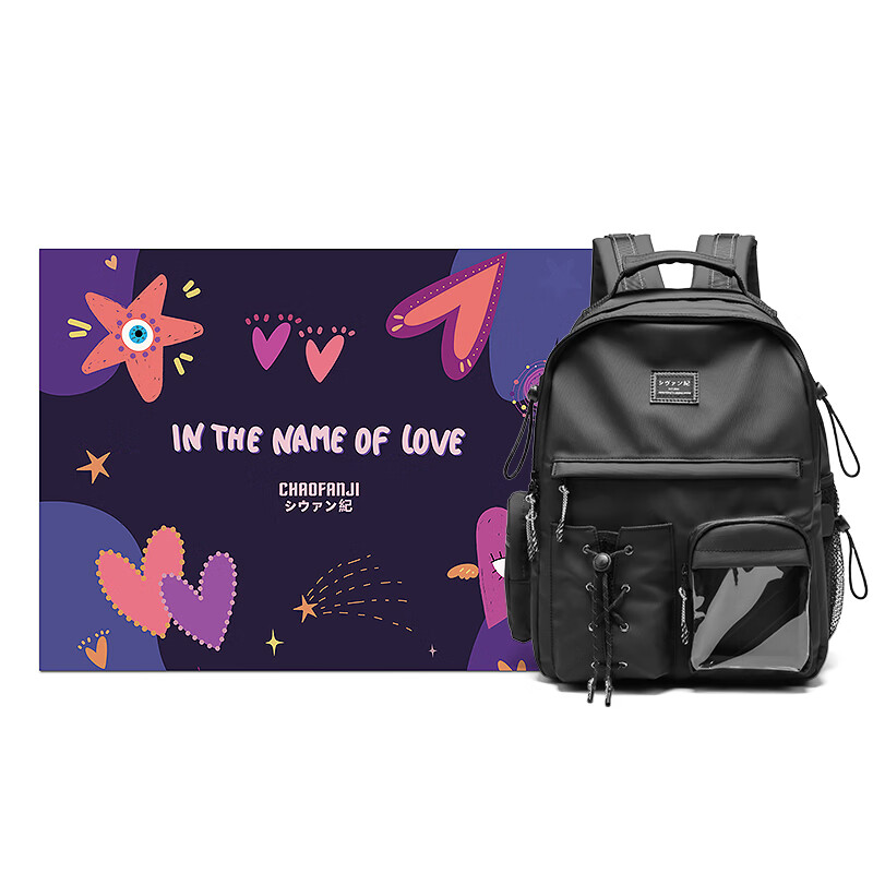 CHAOFANJI日系潮牌运动双肩包背包大容量旅行包大学生书包男士15.6寸电脑包 黑色小号【心动礼盒】