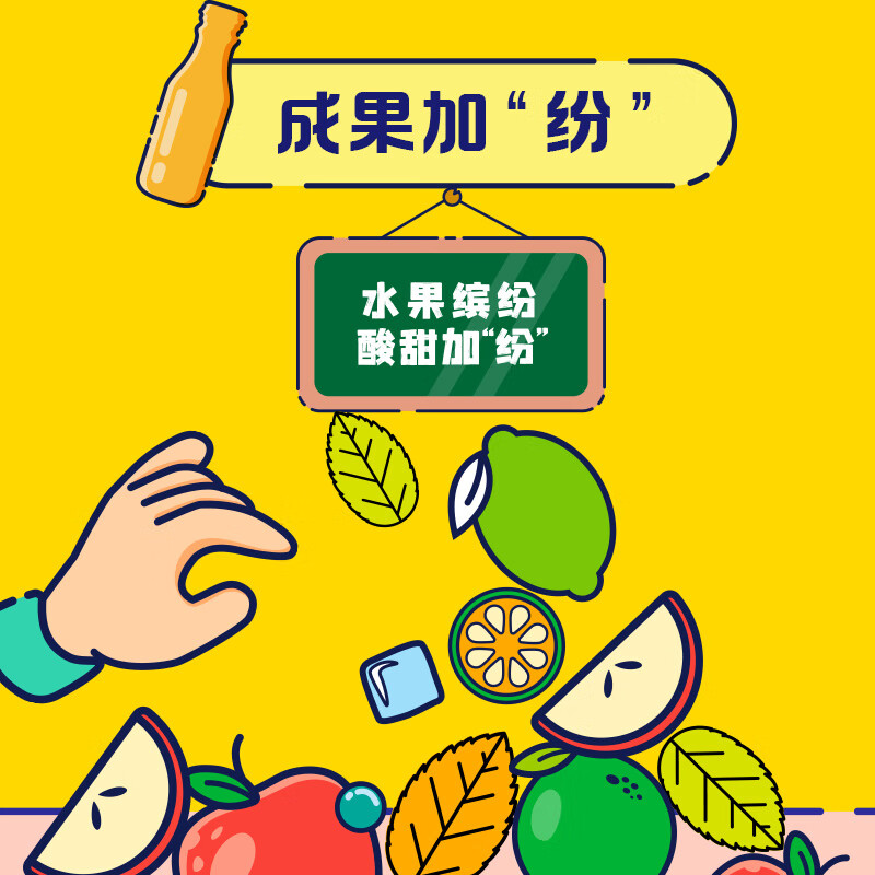 统一小茗同学果汁茶青柠红茶330毫升 330ml*12瓶 新老包装随机发货