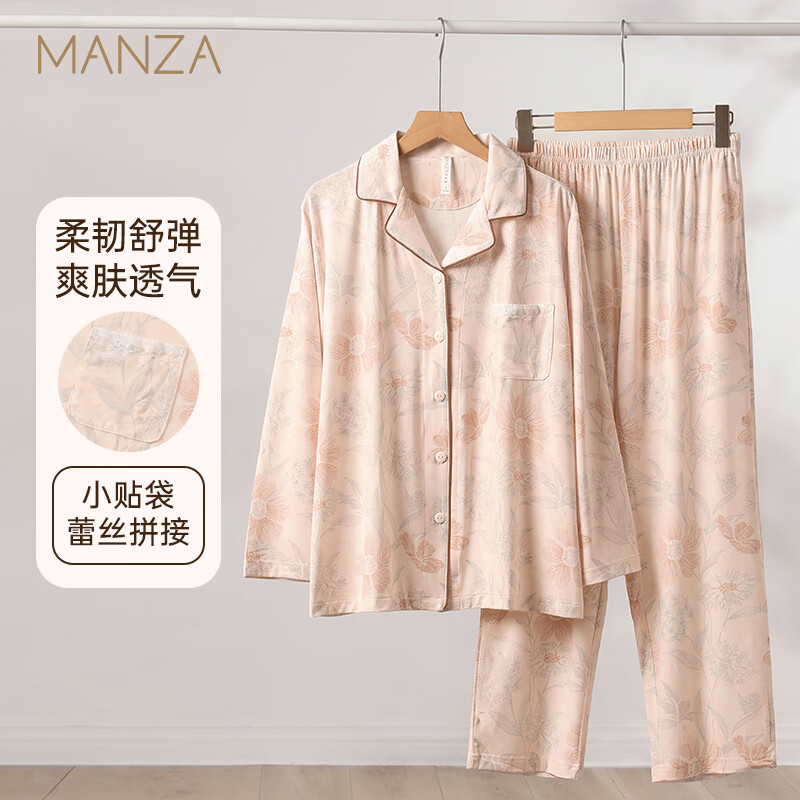 玛伦萨睡衣女透气春秋2025新款长袖长裤套装大码女士家居服翻领可外穿 浅粉 M