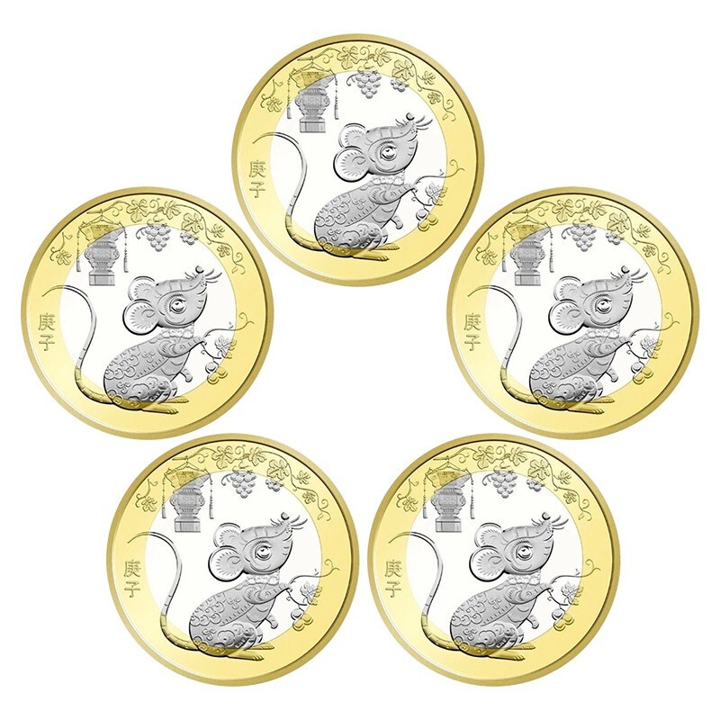 金永恒 2020年鼠年纪念币 第二轮生肖纪念币10元面值硬币 5枚带小圆盒