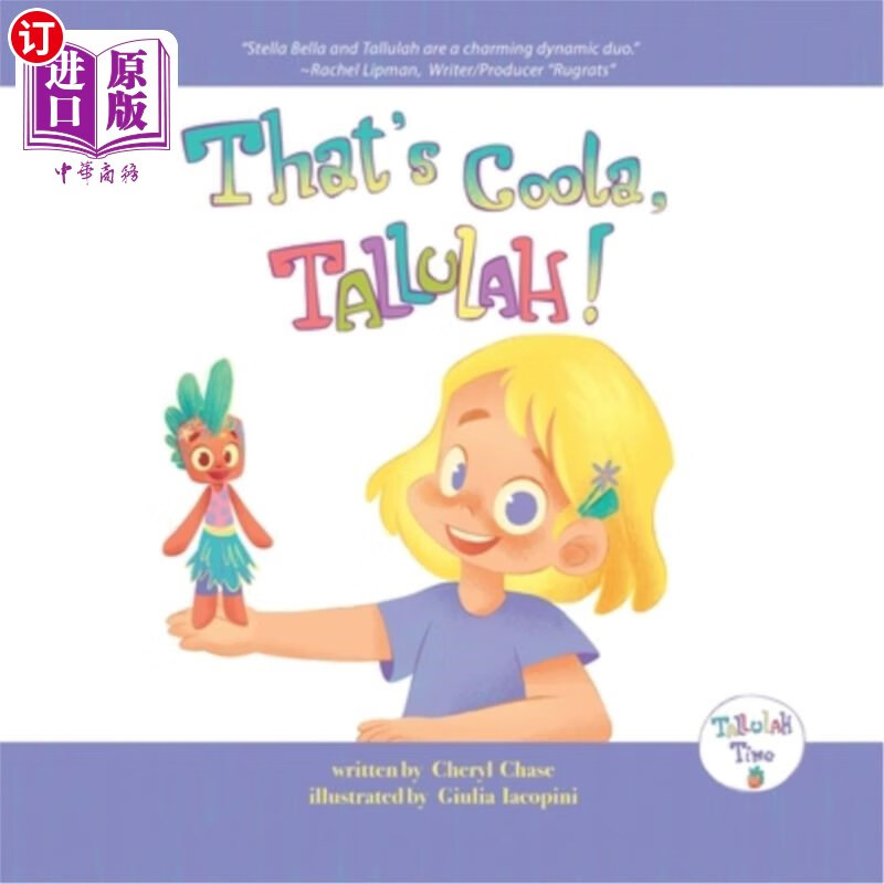 海外直订thats coola, tallulah! 那是库拉,塔卢拉!