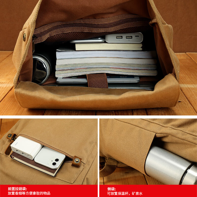 新潮代男士帆布双肩包复古大容量休闲通勤电脑背包初高中大学生书包 2005卡其色【可放15.6英寸电脑】 双肩包