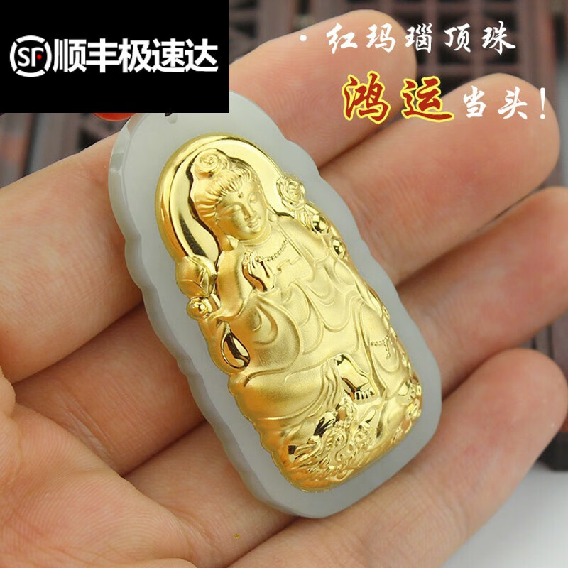 君吻和田玉吊坠 男士金镶玉吊坠 男女款玉观音玉佛玉石玉坠