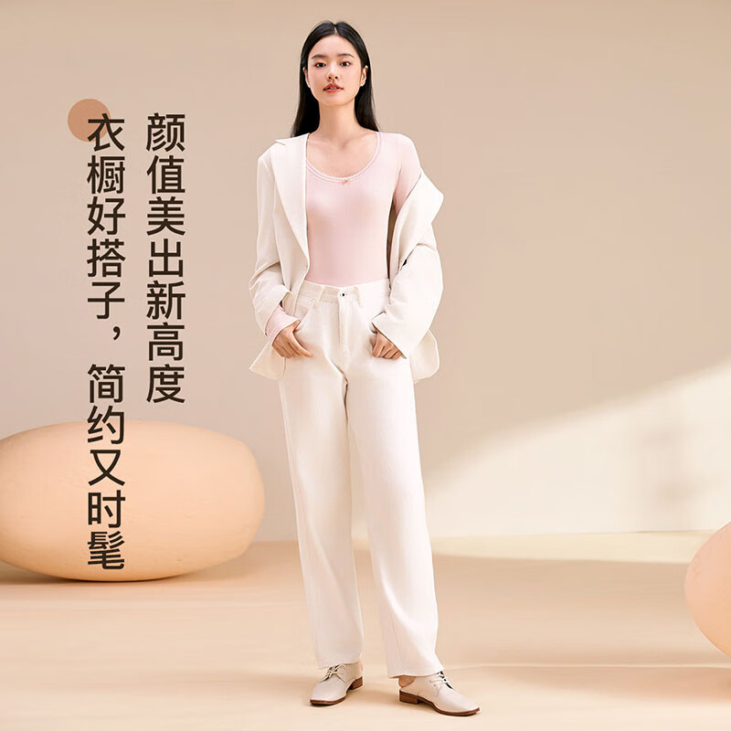 芬腾可安保暖内衣女【7A抑菌肌底衣】美体束腰堆堆袖套装打底秋衣裤薄 粉色 M