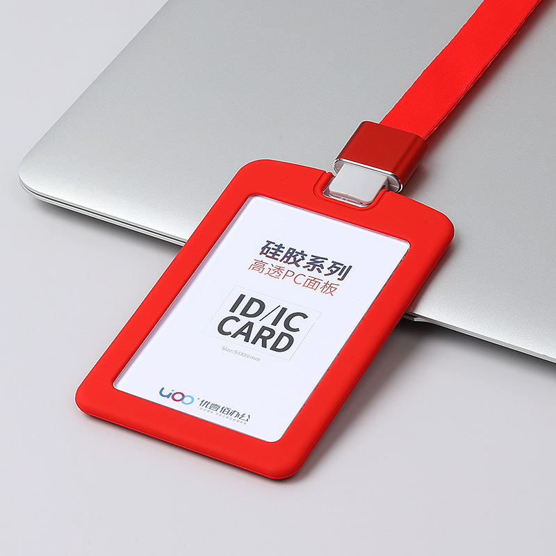 优壹佰 高档硅胶工作牌证件卡套带挂绳胸卡工牌厂牌胸牌卡套挂绳吊绳