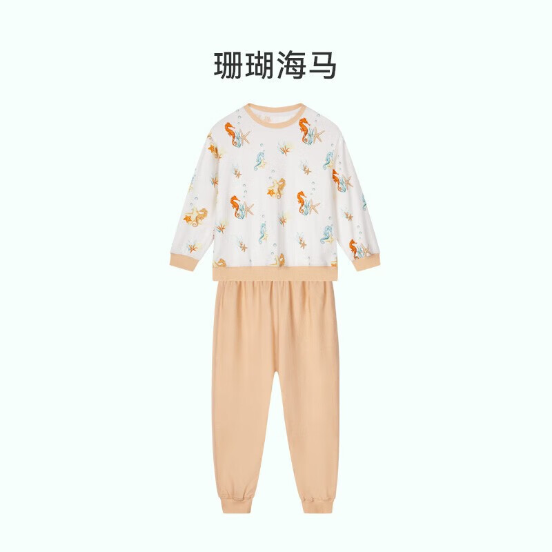 ibaby/英伦宝贝恒温婴幼儿童睡衣春夏季男女宝宝小孩分体家居服套装 珊瑚海马春秋款 90 cm(推荐身高80-90cm)
