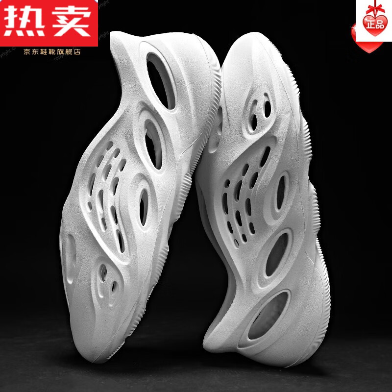 糜鹰梵斯椰子洞洞鞋700软底包头凉鞋男潮运动休闲棉拖鞋的的 白色 36