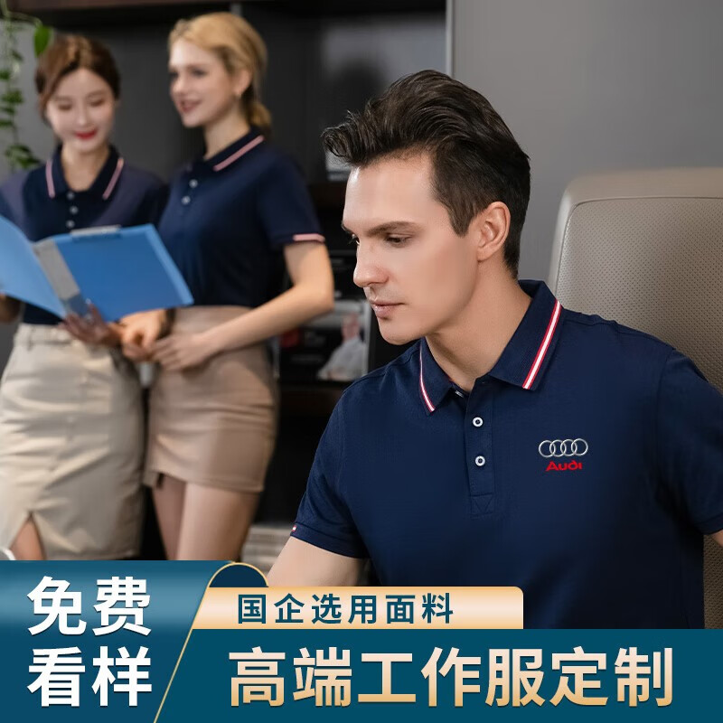 男士T恤商品历史价格查询|男士T恤价格比较