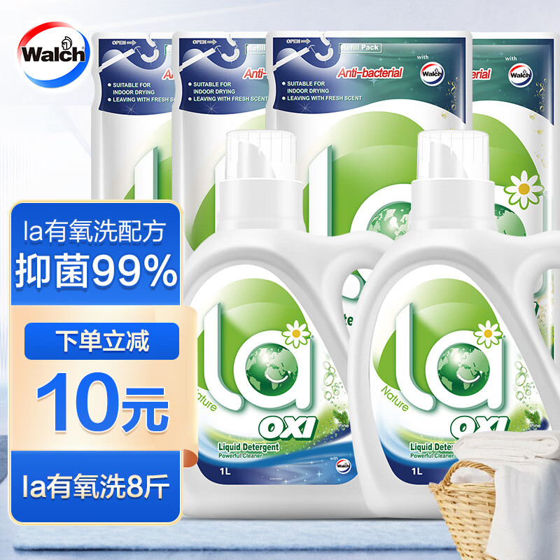 威露士la有氧洗衣液套装 8斤组合装（2瓶+4袋）高性价比高么？