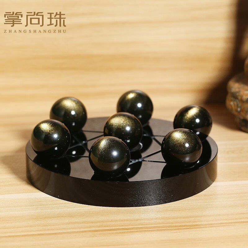 青旋北斗七星阵水晶摆件天然黑曜石原石金曜石球家居饰品开业小件金曜石七星阵(附鉴定证书)