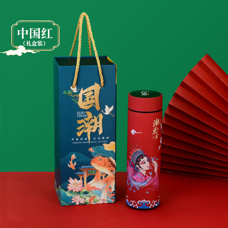 winterpalace保温杯子水杯送男女朋友伴手礼商务公司年会团建活动奖品