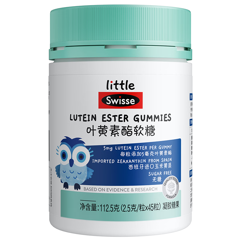 SwisseСС˹άʫ Ҷ ṩ۲Ӫ 0ݮζ 3+ͯ 45