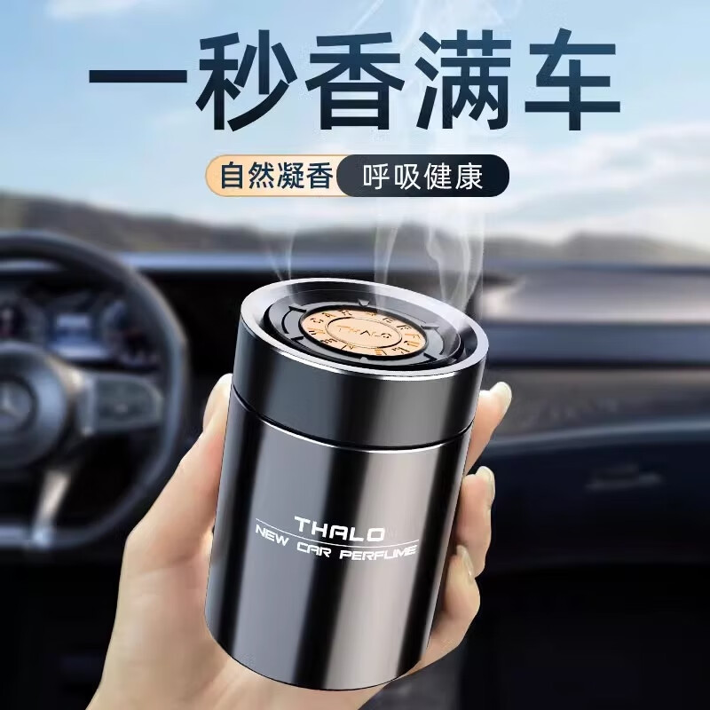 锐麦凯车载香薰汽车香水车用车内持久淡香除异味高档固体香膏男士除臭 茉莉花香【大容量】车家两用 1瓶