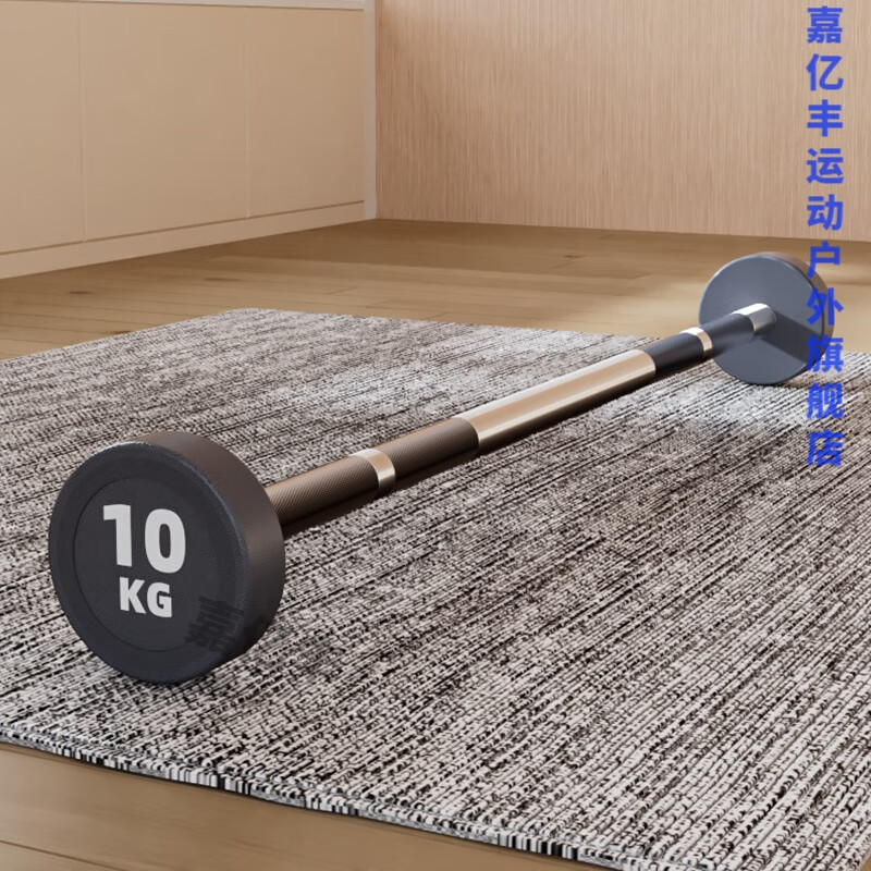 嘉亿丰固定弯举套装健身房专用商用曲杆杠铃一体式包胶杠 10kg杆杠铃