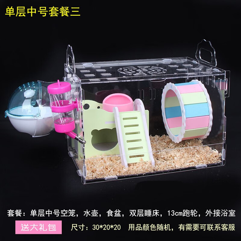 怎样查询京东鼠类用品产品的历史价格|鼠类用品价格比较