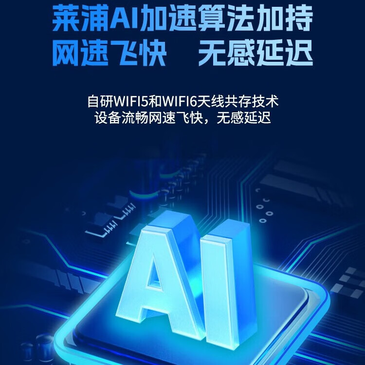 莱浦无线网卡随身wifi可移动无线wifi免插卡无需预存便携式4G上网卡通用流量上网宝移动wifi 天际蓝旗舰版10000mAh充电