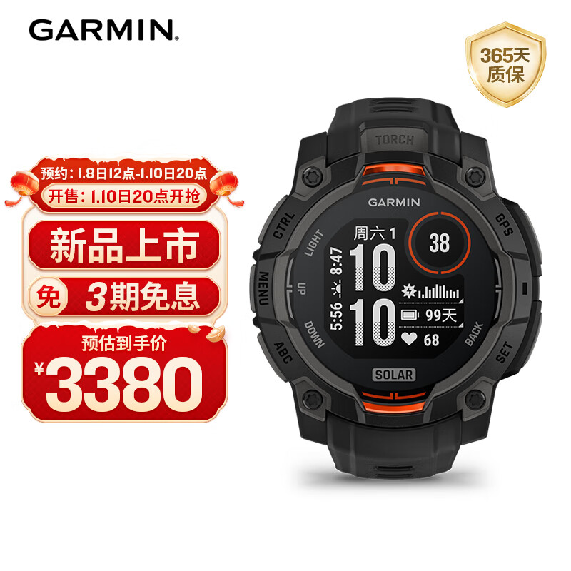 GARMINInstinct3ҹ-45mm̫ܻ˶ֱ̽ܲɽ3380.0Ԫ3380Ԫ/