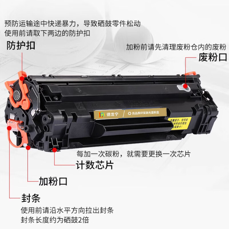 德龙宁佳能MF23bn打印机墨盒适Canon易加粉imageCLASS 137硒鼓MF236n专用碳粉盒 原装标准CRG137易加粉2000页