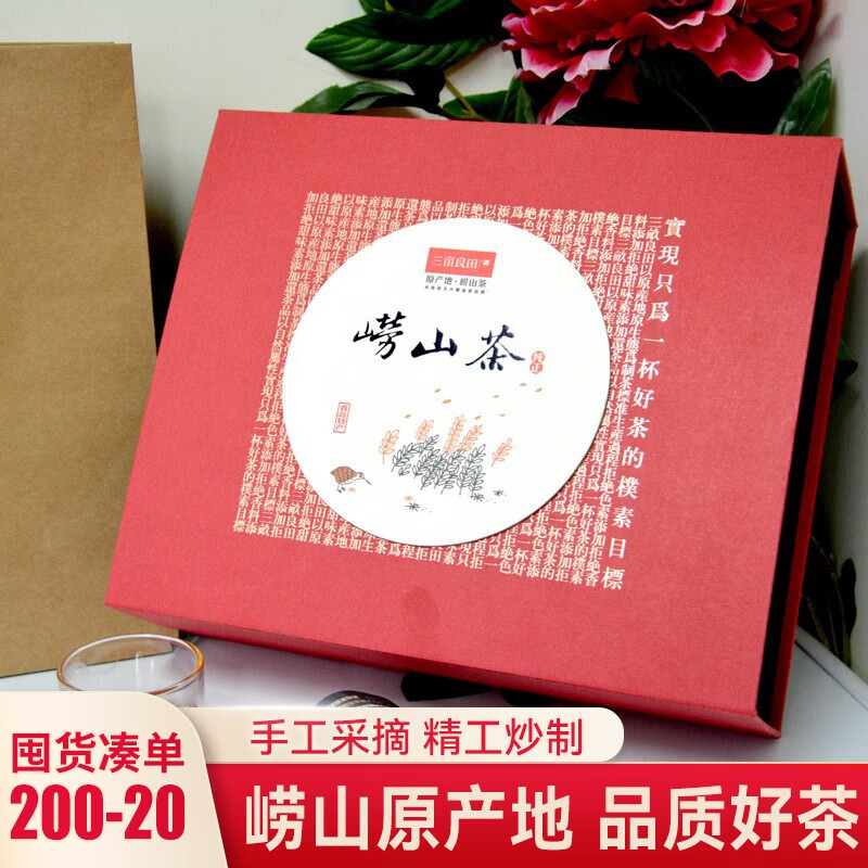 ��Ķ�����ൺ�ز���Ҷ��к��160gһ�����װ�²�Ũ����С��װ��Ʒ��Ҷ ��Ʒ������ 160�� * 1��