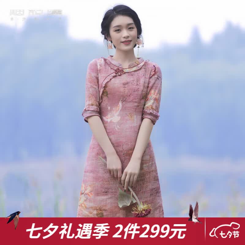 烟花燙 小众复古国风旗袍裙2023年秋新款云鹤印花新中式连衣裙ZG 歌伊 粉色 S怎么看?