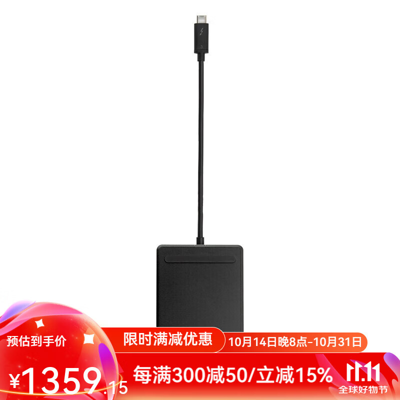世特力雷电3硬盘盒40gbps雷电三m.