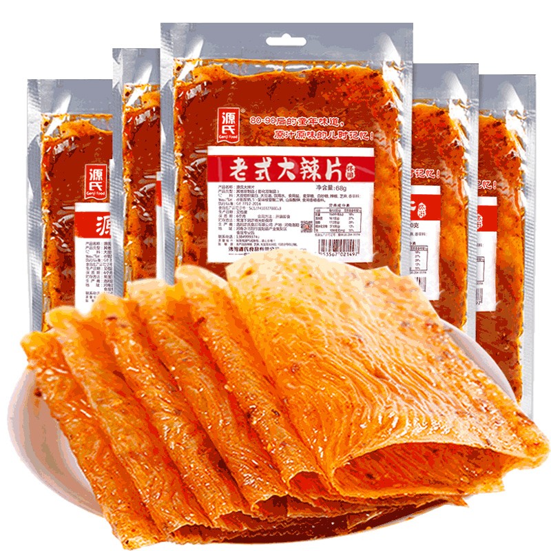 源氏大辣片 办公室豆皮辣条 网红怀旧零食小吃 大辣片68g*5包怎么样,好用不?